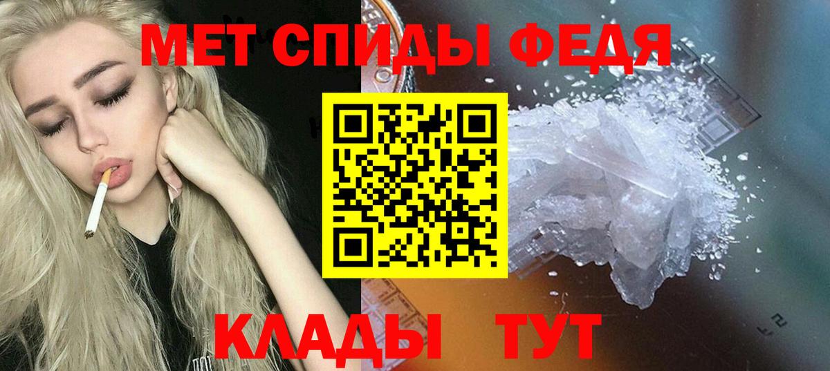 АМФ VHQ  Вход с VPN  АМФЕТАМИН  Кимры 