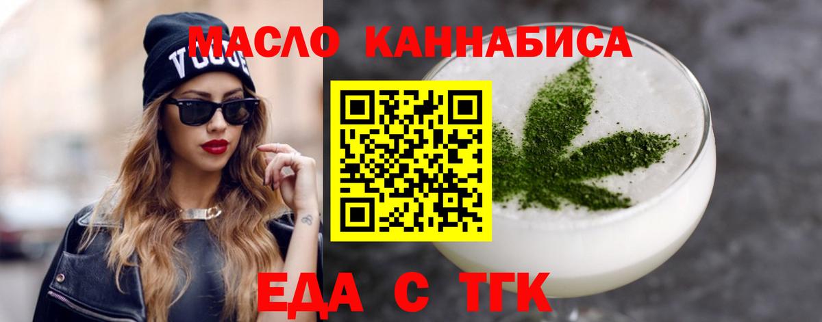 Кимры  Canna-Cookies конопля  Вход с VPN 
