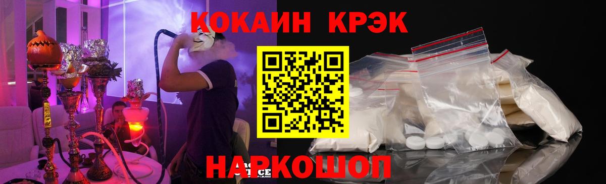 КОКАИН 98%  Вход с VPN  Кимры 