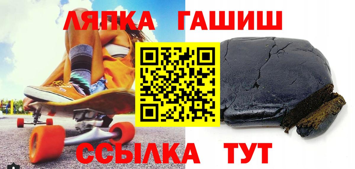 ГАШ Cannabis Кимры