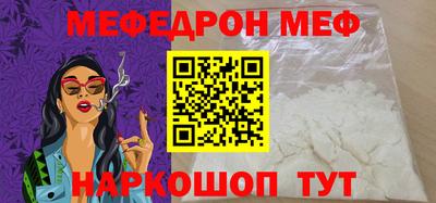 стаф Бийск