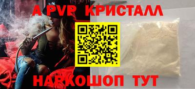 мефедрон Берёзовский