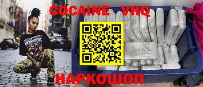 мефедрон Берёзовский