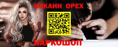 стаф Бийск
