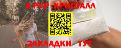 мефедрон Берёзовский