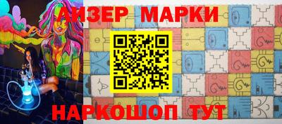 мефедрон Берёзовский