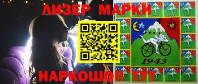 мефедрон Берёзовский