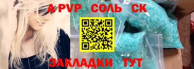 бошки Беслан