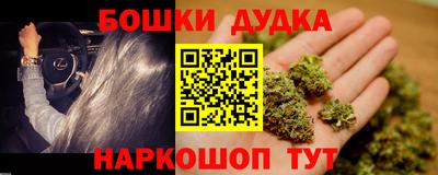 бошки Беслан