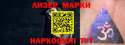 бошки Беслан