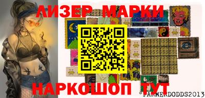 бошки Беслан