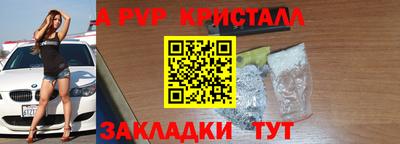 бошки Беслан