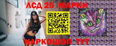 бошки Беслан