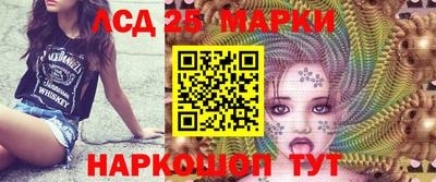 бошки Беслан