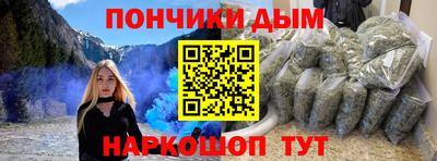 стаф Бийск