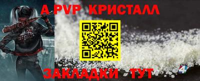 мефедрон Берёзовский