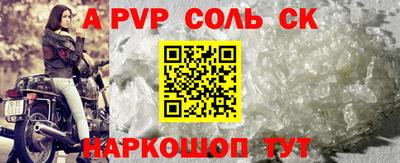 бошки Беслан