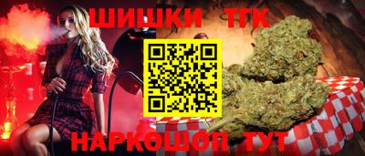 стаф Бийск