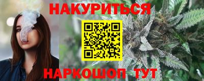 мефедрон Берёзовский