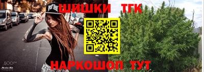 стаф Бийск