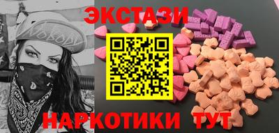 стаф Бийск