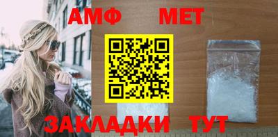 стаф Бийск