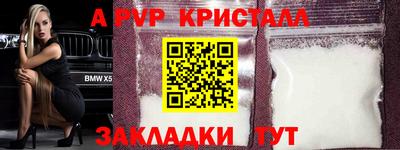 бошки Беслан