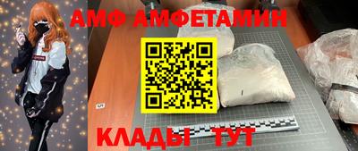 стаф Бийск