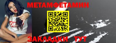 мефедрон Берёзовский