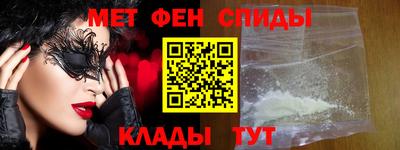 мефедрон Берёзовский
