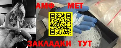 бошки Беслан