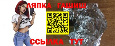 стаф Бийск