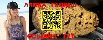 стаф Бийск