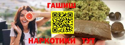 бошки Беслан