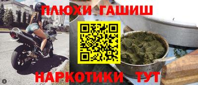 стаф Бийск