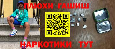 бошки Беслан