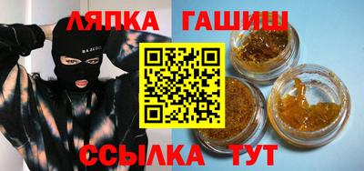 бошки Беслан