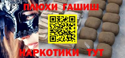 бошки Беслан