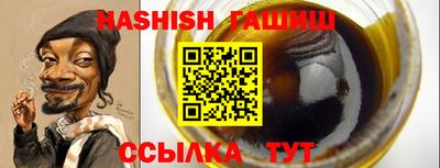 бошки Беслан