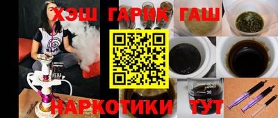 мефедрон Берёзовский