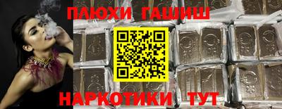 стаф Бийск