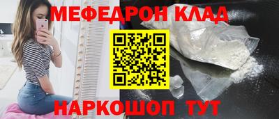стаф Бийск