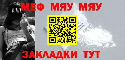 бошки Беслан