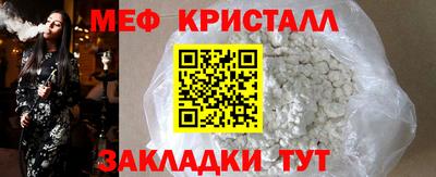 мефедрон Берёзовский