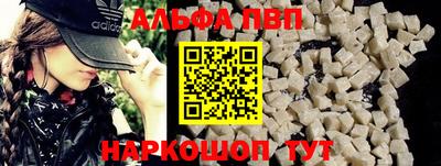 стаф Бийск