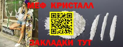 мефедрон Берёзовский