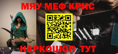 бошки Беслан