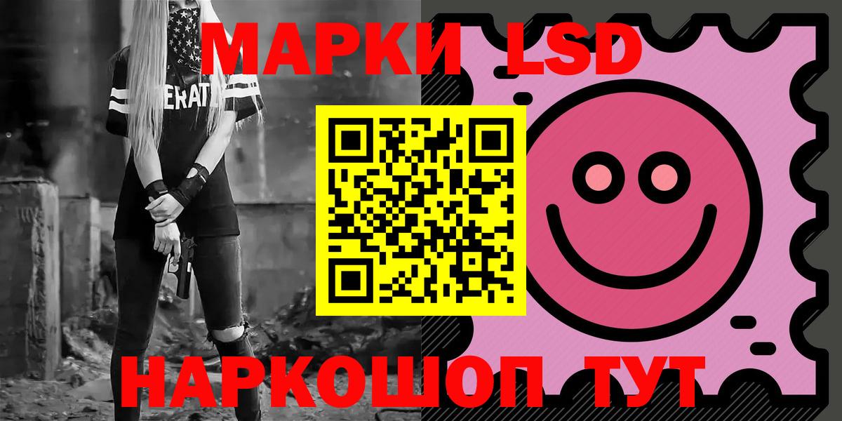 Кимры  LSD-25 экстази ecstasy  Вход с VPN 