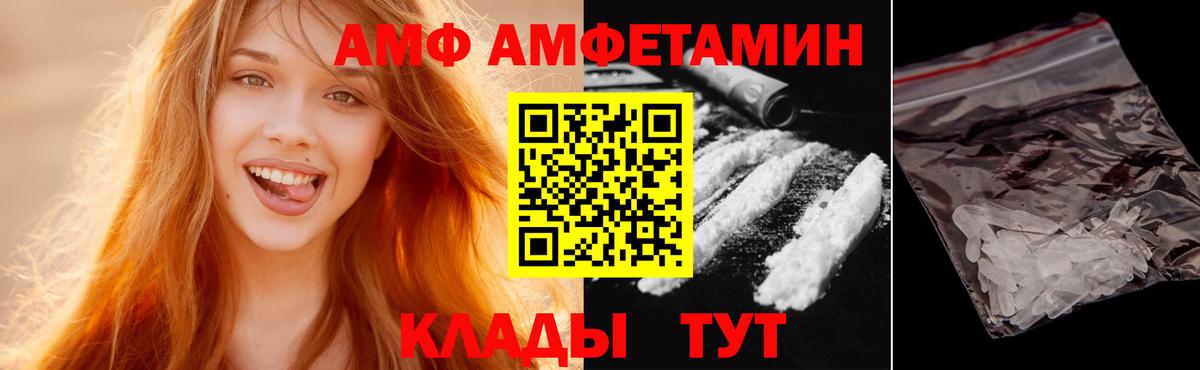 Первитин винт  Вход с VPN  Кимры 