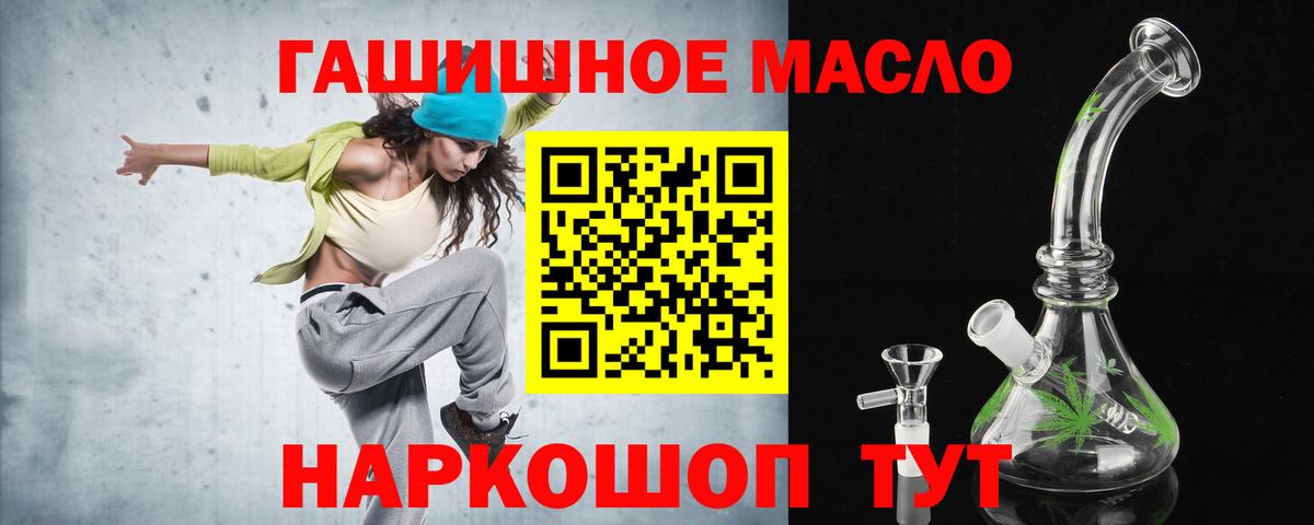 ТГК концентрат Кимры